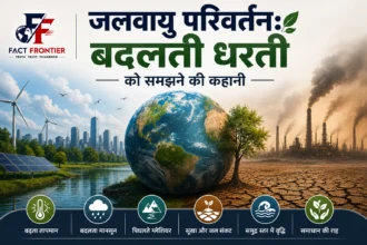 जलवायु परिवर्तन और ग्लोबल वार्मिंग के प्रभाव