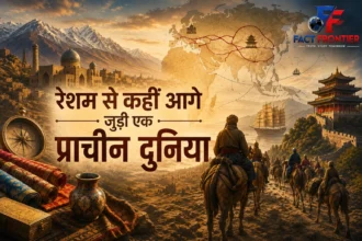 प्राचीन सिल्क रोड व्यापारिक मार्ग और कनेक्टिंग नेटवर्क का नक्शा
