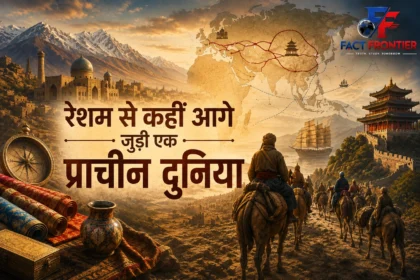 प्राचीन सिल्क रोड व्यापारिक मार्ग और कनेक्टिंग नेटवर्क का नक्शा