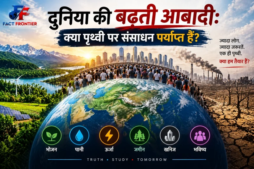 Overpopulation impact on earth and global natural resources concept