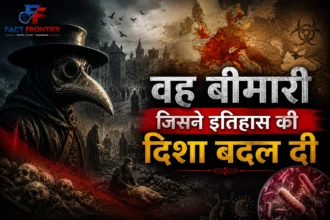 14वीं सदी में यूरोप में फैले ब्लैक डेथ प्लेग का ऐतिहासिक चित्रण