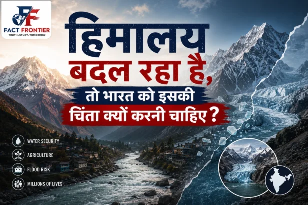 हिंदू कुश हिमालय में पिघलते ग्लेशियर और पानी का बहाव, दर्शाता हिमालयी जल संकट